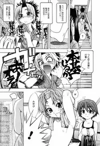 [Shiwasu No Okina] ENN