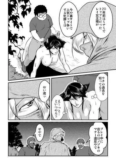 [Sae (Umiyama Misaki)] Bitch & Slave & Another Slave ~ Bitch-san to Slave-san to Mou Hitori no Slave-san [Digital]