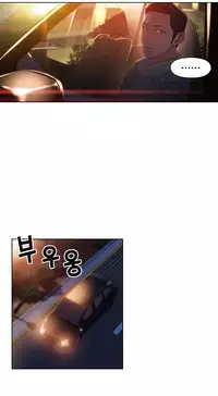 [Park Hyeongjun] Sweet Guy Ch.22-44 (Chinese)