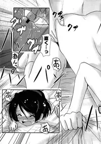 Comic LO 2008-11 Vol. 56