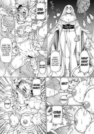 [Tada Atsunori] Shokushu Hime to Kobi Doku no Motenashi | The Tentacle Princess and Love Poison Hospitality [English] [Kuraudo]