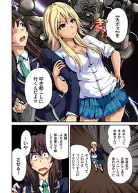 [Okumori Boy] Oretoku Shuugakuryokou ~Otoko wa Jyosou shita Ore dake!! Ch. 1-23 [Digital]