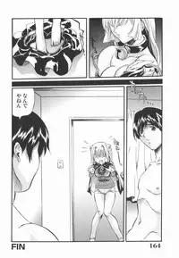 [Inuta Zetto] Inzetsu Onnakyoushi Higyaku no Tashinami