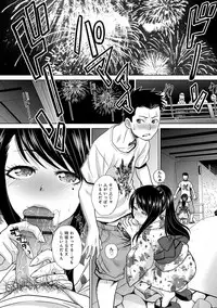 [Itaba Hiroshi] Furareta Kanojo to Yori o Modoshita Riyuu - The Reason Why I Got Back Together with My Ex [Digital]