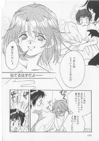 [Koishikawa Hibiki] Get Along