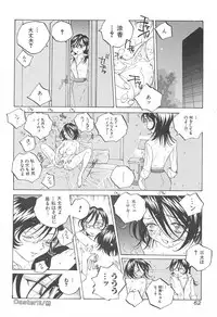 [Tomonaga Fuuto] Milk Chuudoku Suzuka II - Milk Poisoning Nasty Broadcaster Suzuka II