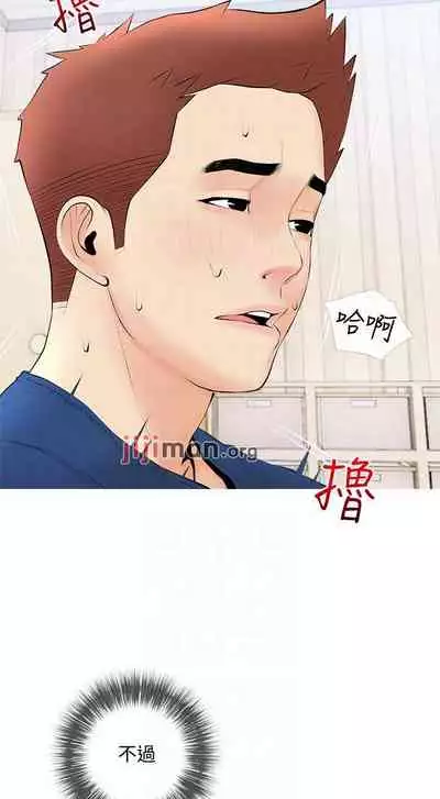 【周二连载】阿姨的家教课（作者：XIX&漢水） 第1~29话