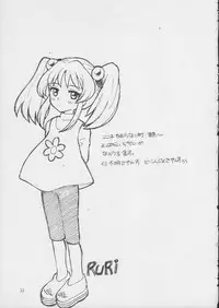 (C55) [Nagisawaya (Nagisawa You)] Sirumania DX (Neon Genesis Evangelion, Martian Successor Nadesico, Fun Fun Pharmacy)