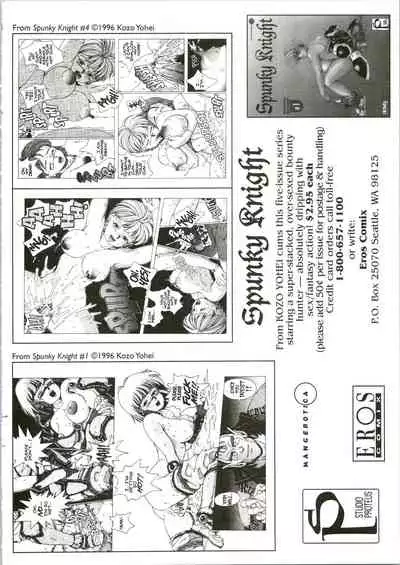 [Kondom] The New Bondage Fairies 07