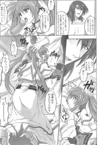 [Cyclone (Reizei, Izumi)] 850 - Color Classic Situation Note Extention (Mahou Shoujo Lyrical Nanoha)