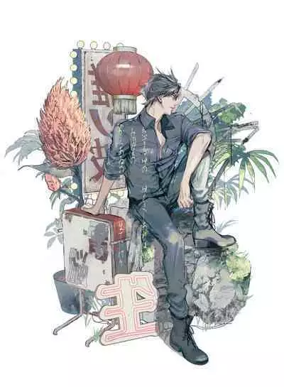 [Seina Anji] World's End Blue Bird | 末世青鸟 Ch. 4-10 + 特典 + 11-13 [Chinese] [Digital]