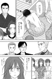 [Sano Takayoshi] Idol no Oheya chapters ch. 1-20