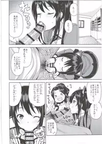 (COMIC1☆10) [Funi Funi Lab (Tamagoro)] Witch Bitch Collection Vol.2 (Fairy Tail)