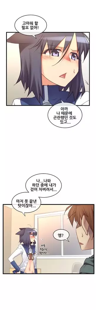 Master in My Dreams Ch.90-112