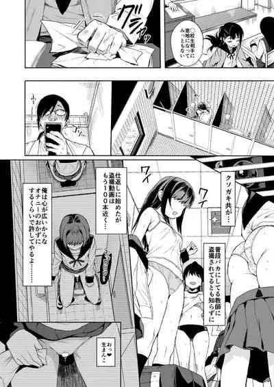 [micro page (Kuromotokun)] JC Saimin de Seikyouiku [Digital]