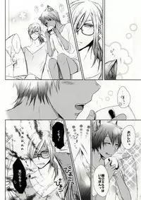 (Love Song ☆ Lesson ♪ 5th) [NinamoRe; (Ninamo)] A HOUSE CAT (Uta no Prince-sama)