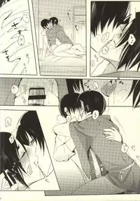 (Kishin no Koi to Are ya Kore Ni) [Killing me (Tarawo)] Sono Shuuchaku, Koi Goku Nite Ni Maku (Hoozuki no Reitetsu)