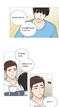 [The Jinshan] Sadistic Beauty Ch.1-30 [Chinese] [17汉化]