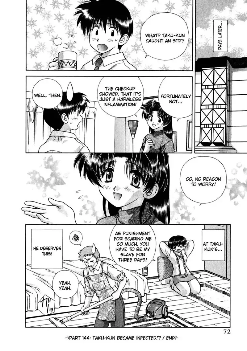 Futari Ecchi Vol15 - Pt144