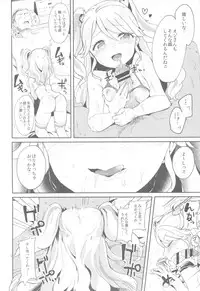 (Geinoujin wa Card ga Inochi! 9) [Kedama Gyuunyuu (Tamano Kedama)] Mikuru to Miracle (Aikatsu!)