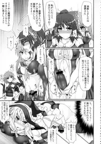 (Reitaisai 11) [Stapspats (Hisui)] Gensoukyou Futanari Chinpo Wrestling 123 GFCW BEST BOUT (Touhou Project)