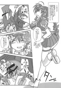 (C87) [Oboro Mitsurin Dan (Sumino Mikan)] Amitie no Chotto H na Nikkichou (Mahou Shoujo Lyrical Nanoha)