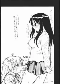 (C69) [King Revolver (Kikuta Kouji)] Baiserya-san (ToHeart)