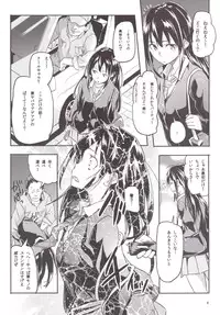 [Koban Dou (Sameda Koban)] Shiburin to Tanoshii Off-kai (THE iDOLM@STER CINDERELLA GIRLS) [Digital]