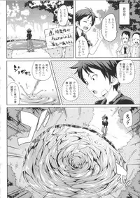 [Marui Maru] Kemopai ~ Sakusei Girls ~