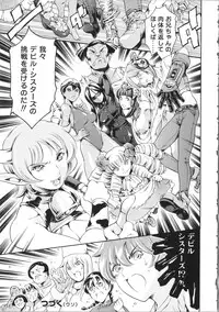 [Tuna Empire] OMA-JYU