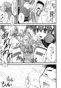 [Ikuya Daikokudou] Onaho to Omocha to Costume