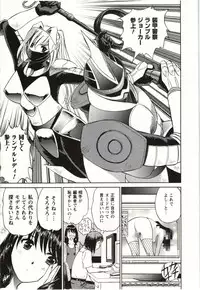 [Futamaro] Nude ni Nattara