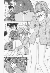 [Kuroiwa Yoshihiro] Happy Yumeclub