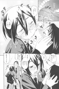 [Teri Terio] Natural