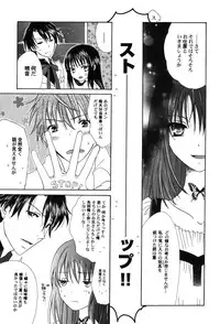 [Anthology] PetaFeti. 9 [Digital]