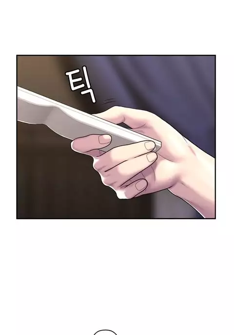 Ghost Love Ch.1-41