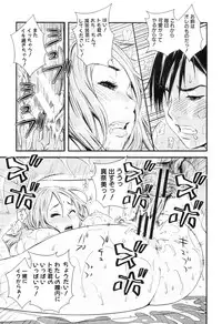 COMIC MILF 2012-12 Vol. 10