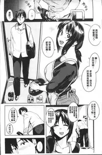 [Fukumaaya] Fuwa toro [Chinese]