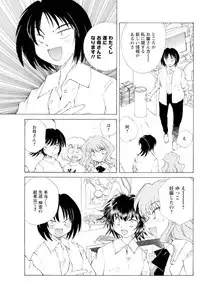 Men's Young 2009-10 [Digital]