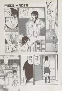 COMIC DOLPHIN 2006-10