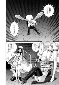 [Kondom] Fairie Clinic