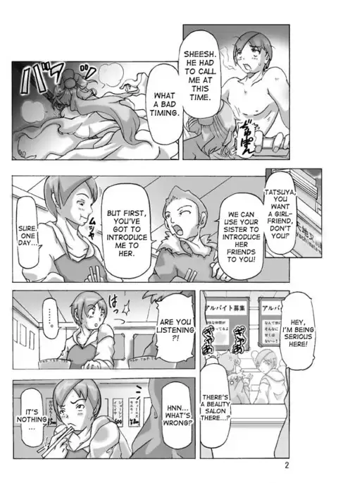 Katta Kigurumi Sono Yon