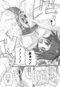 [Nikukiu-] Choi Chicchame