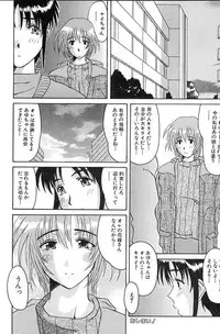 [Tenchuumaru] Porno Bust