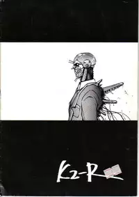 (C38) [METAL (Aizen Katsura, KII-R)] BUBBLES (Bubblegum Crisis) [English]