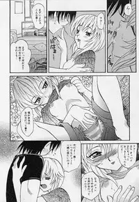 [Takaoka Motofumi] Playstyle