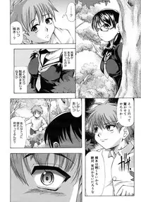 COMIC Megastore H 2006-12