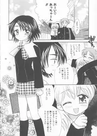 [Chinjao Roosu] Miracle Ai Love