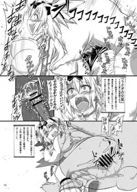 [Zensoku Rider (Tenzen Miyabi)] Juukan Kagura (Senran Kagura) [Digital]