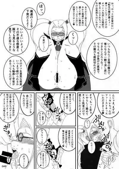 [POWERPLAY (Various)] Akatsuki Blitzkampf & EN-1 Perfekt Welt Gangbang Anthology (Akatsuki Blitzkampf) [Digital]